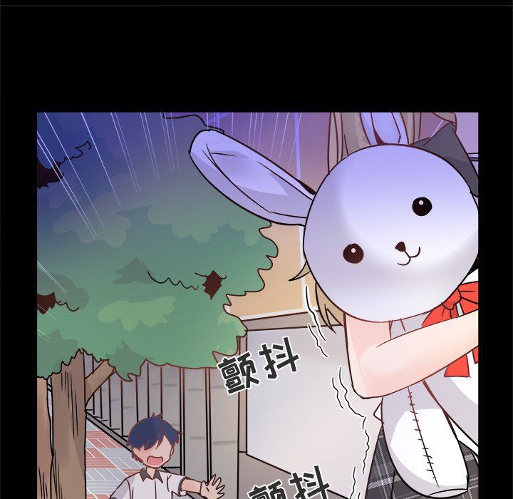 《执着于他》漫画 第10話