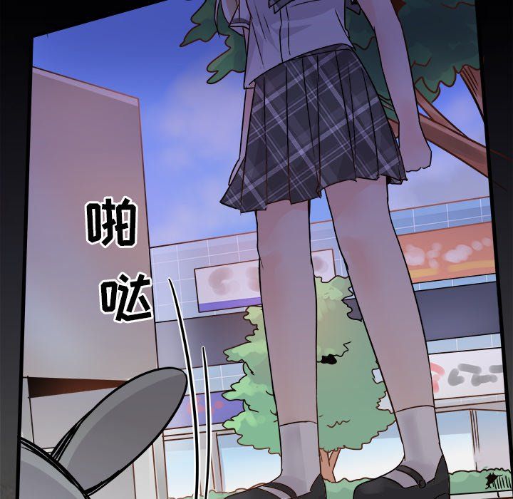 《执着于他》漫画 第10話