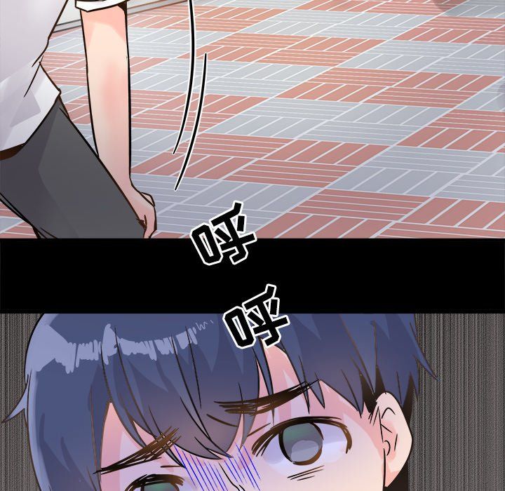 《执着于他》漫画 第10話
