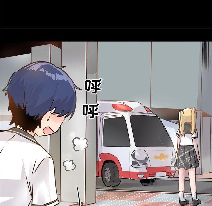 《执着于他》漫画 第10話