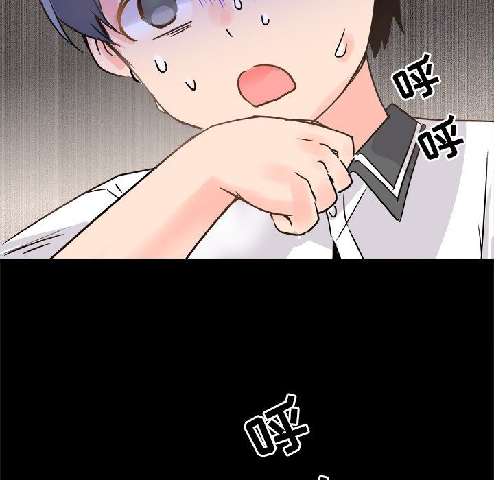《执着于他》漫画 第10話