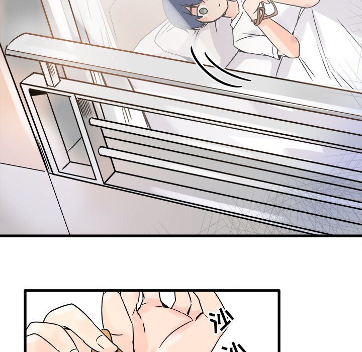 《执着于他》漫画 第10話