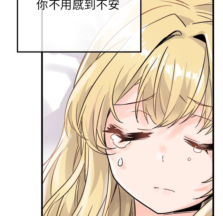 《执着于他》漫画 第10話