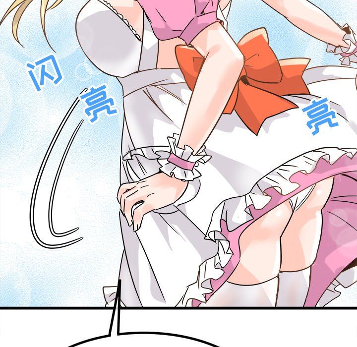 《执着于他》漫画 第10話