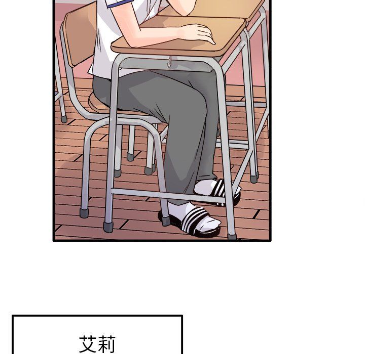 《执着于他》漫画 第10話