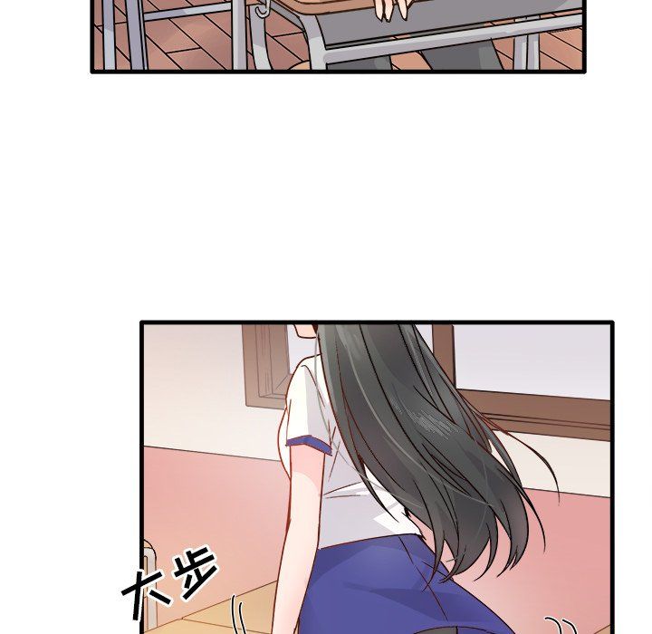 《执着于他》漫画 第10話