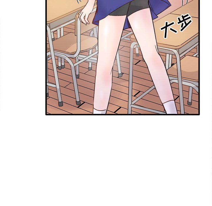 《执着于他》漫画 第10話