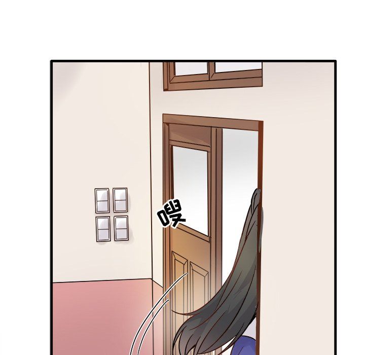 《执着于他》漫画 第10話
