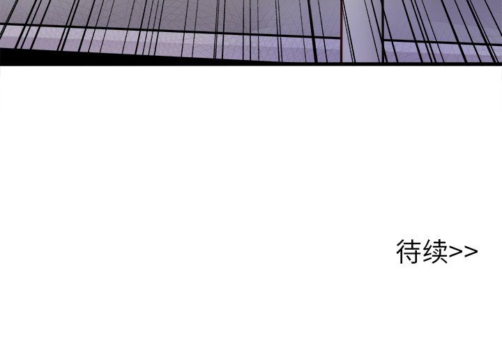 《执着于他》漫画 第10話