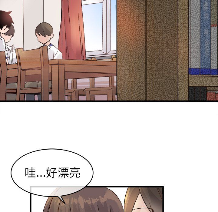 《执着于他》漫画 第11話