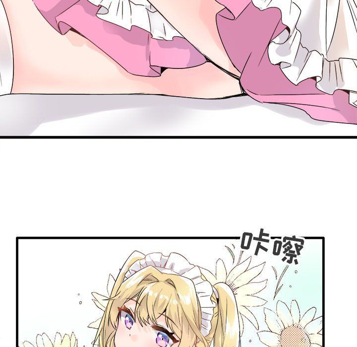 《执着于他》漫画 第11話