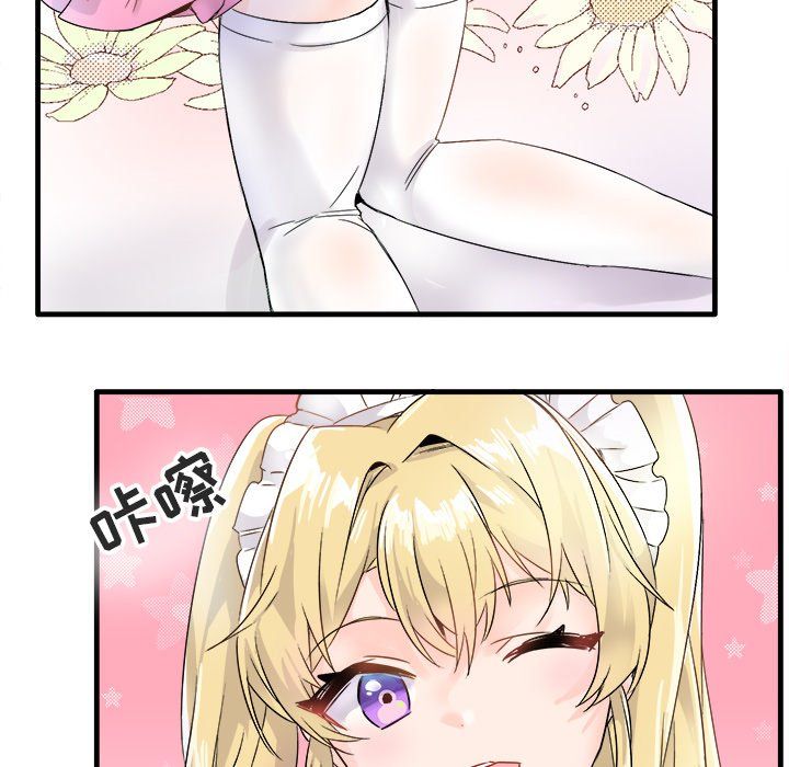 《执着于他》漫画 第11話