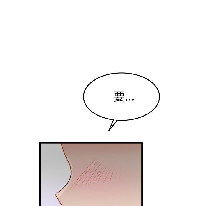 《执着于他》漫画 第11話