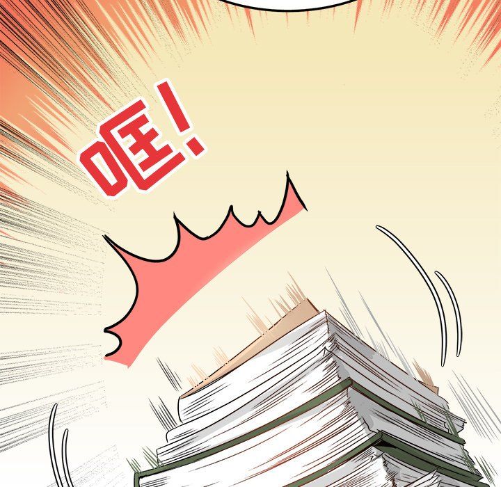 《执着于他》漫画 第11話