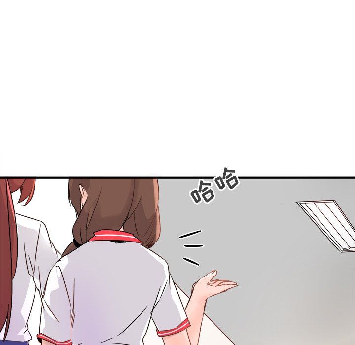 《执着于他》漫画 第11話