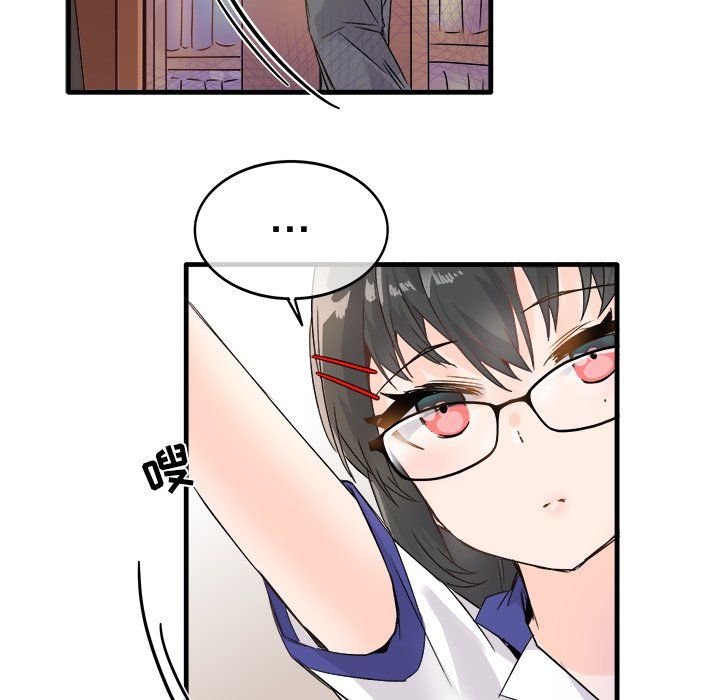 《执着于他》漫画 第11話