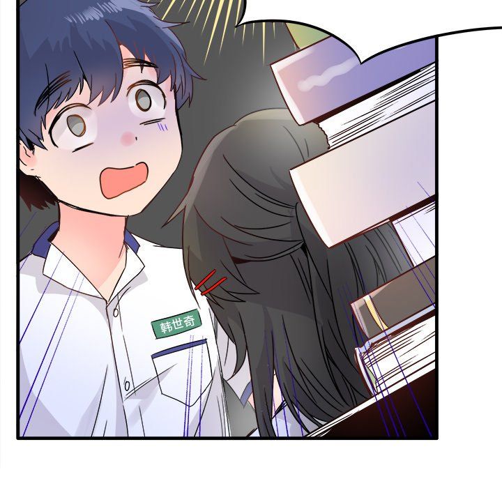 《执着于他》漫画 第11話