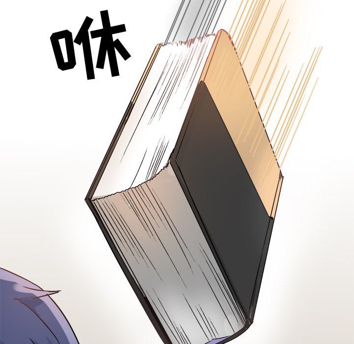 《执着于他》漫画 第11話