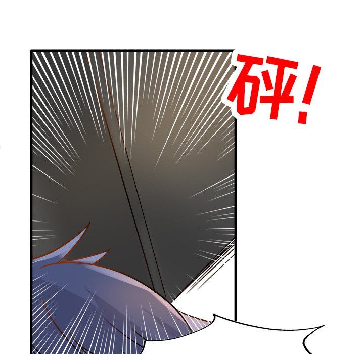 《执着于他》漫画 第11話