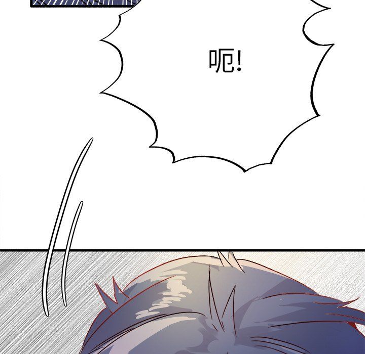 《执着于他》漫画 第11話