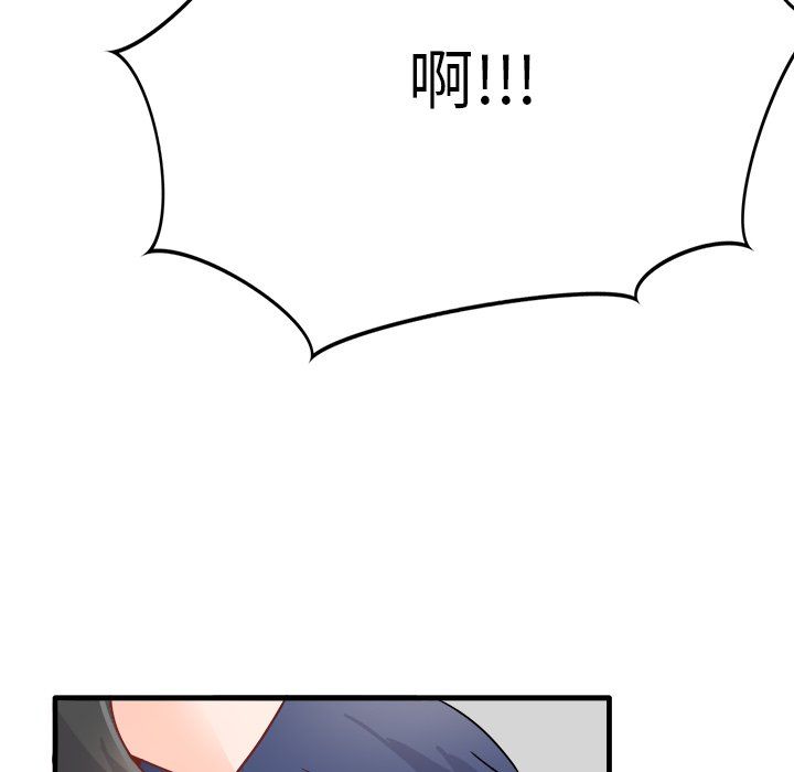 《执着于他》漫画 第11話