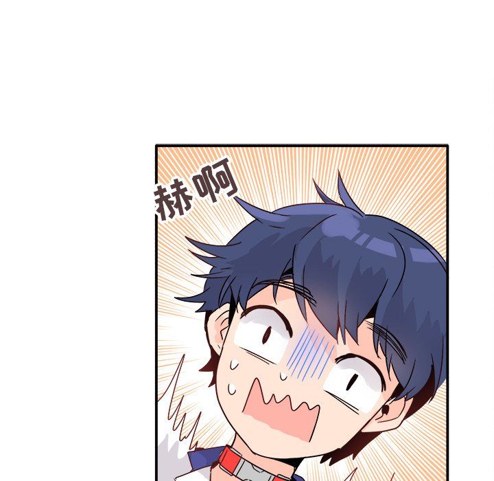 《执着于他》漫画 第12話