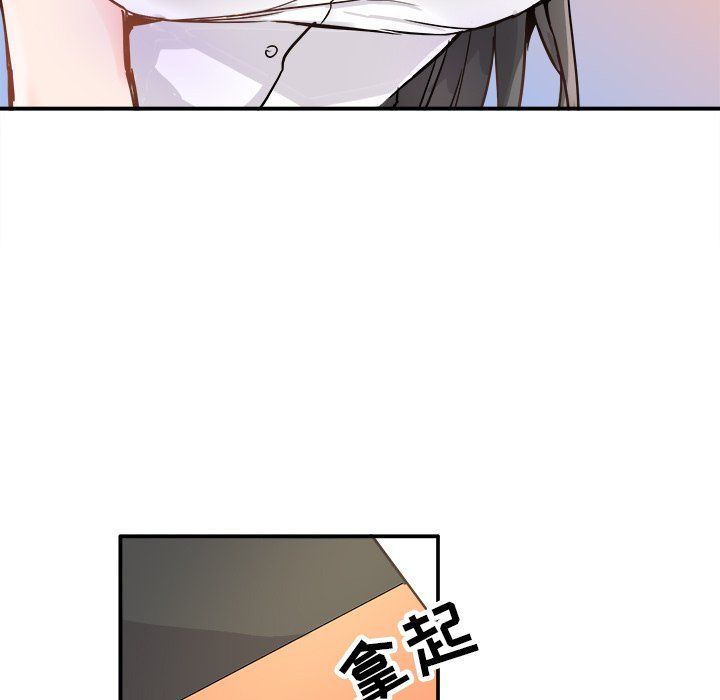 《执着于他》漫画 第12話
