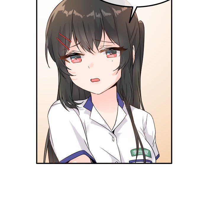 《执着于他》漫画 第12話