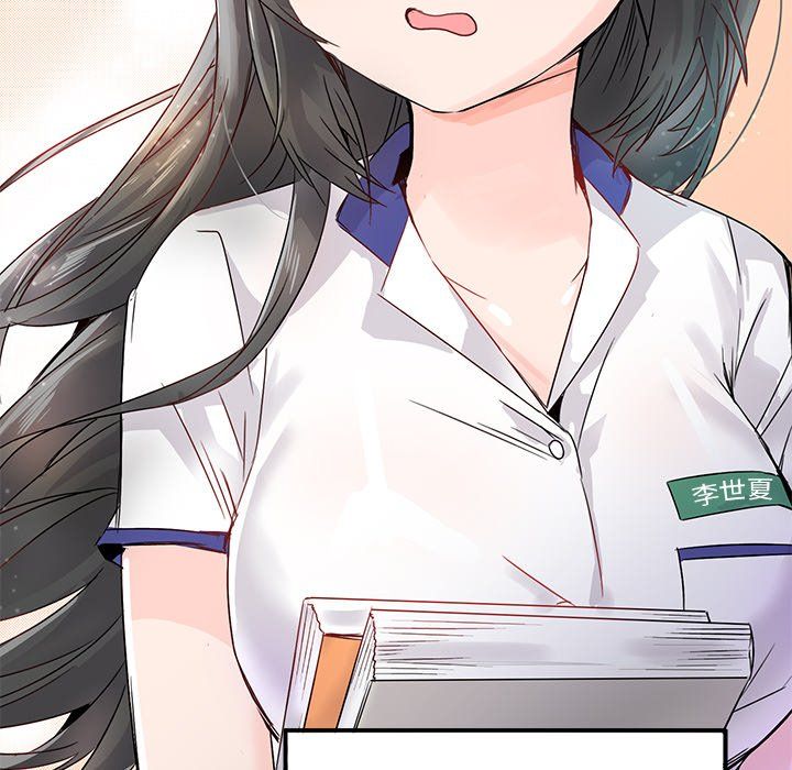 《执着于他》漫画 第12話