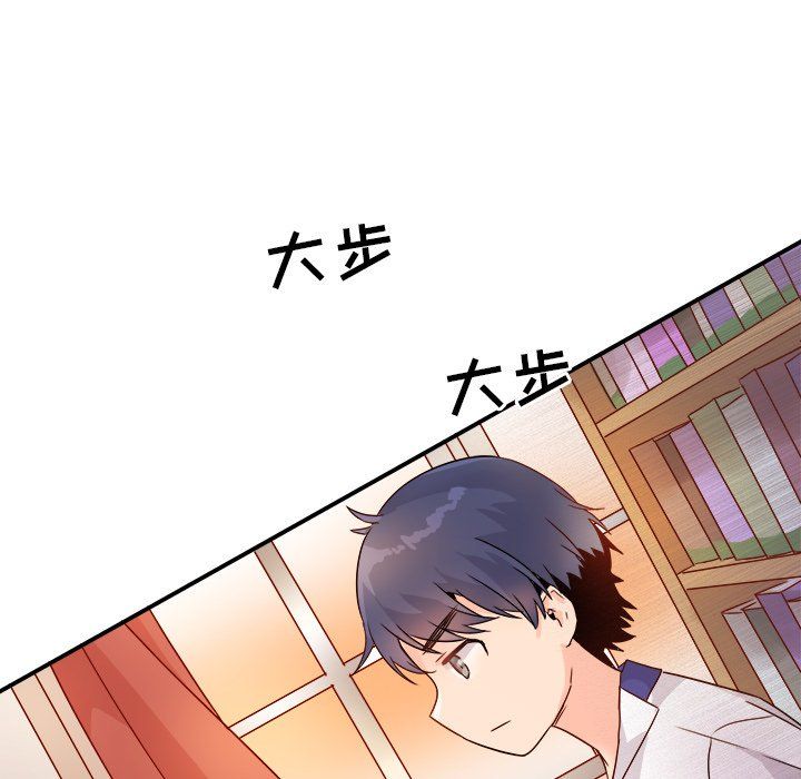 《执着于他》漫画 第12話