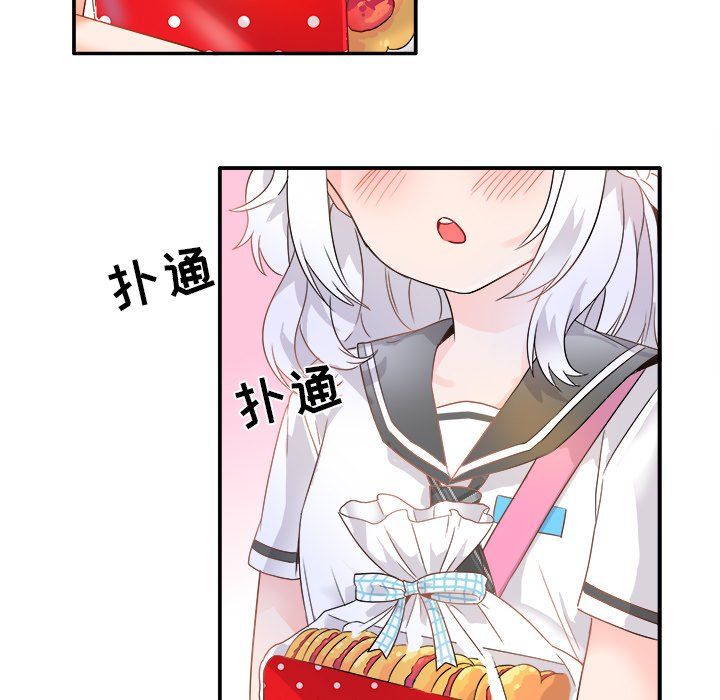 《执着于他》漫画 第12話