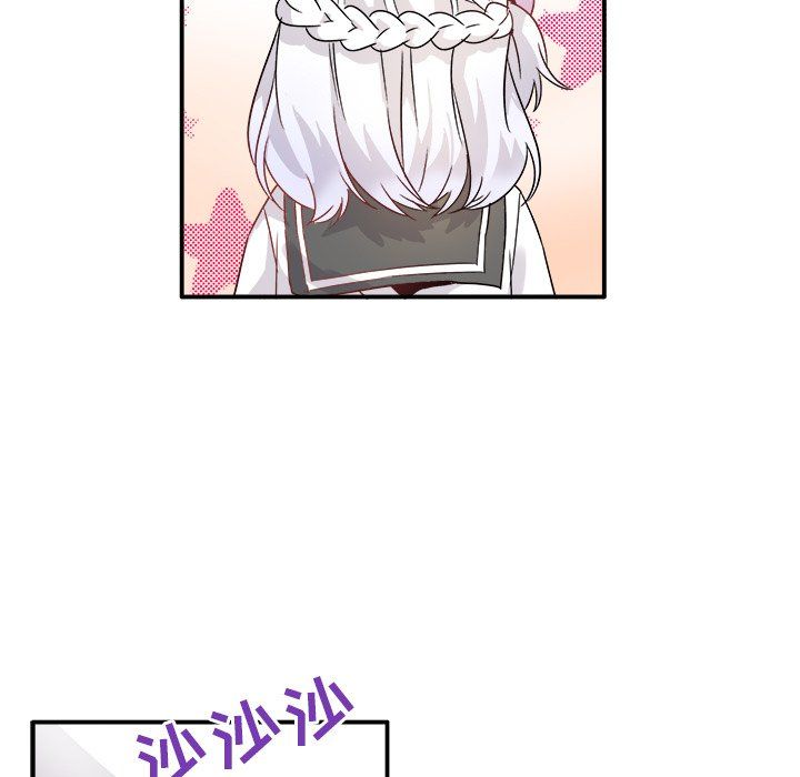 《执着于他》漫画 第12話
