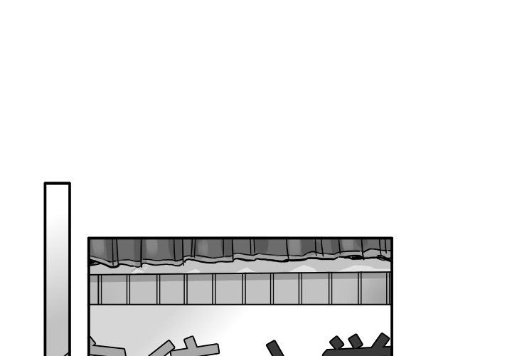 《执着于他》漫画 第13話