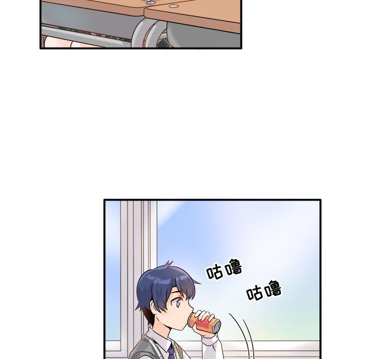 《执着于他》漫画 第13話