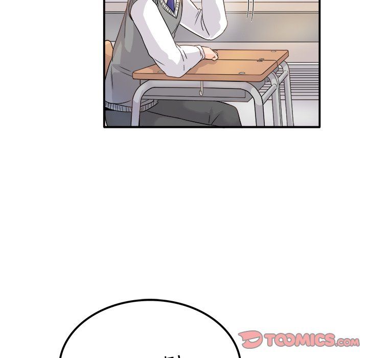 《执着于他》漫画 第13話