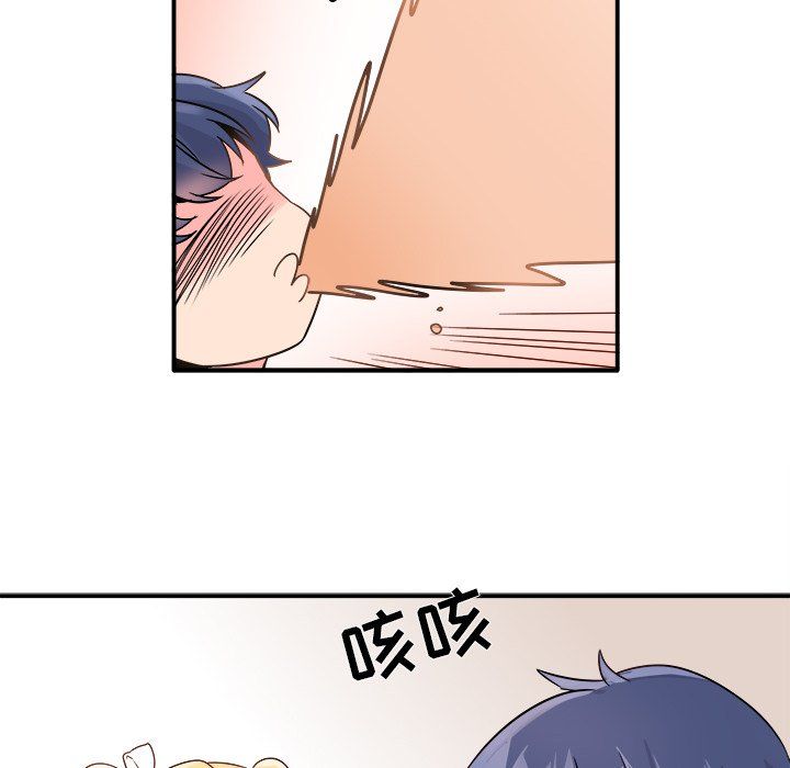 《执着于他》漫画 第13話
