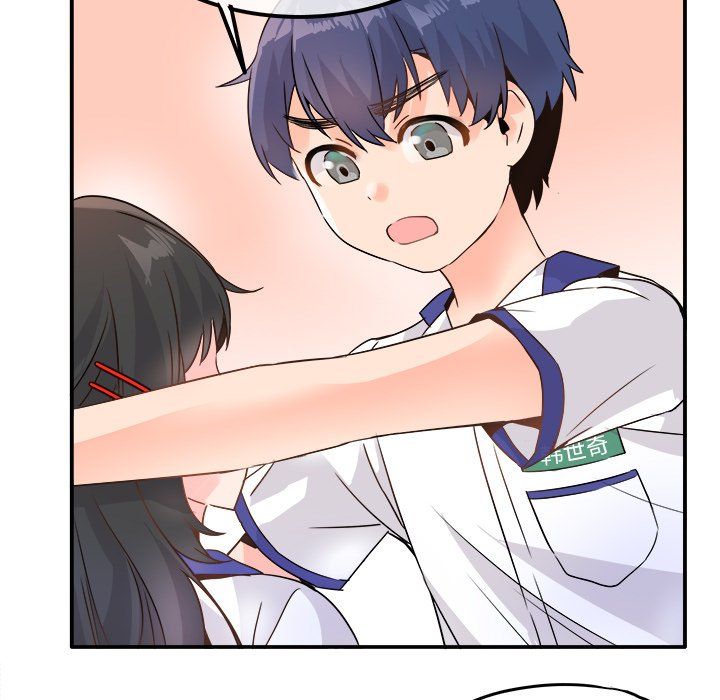 《执着于他》漫画 第14話