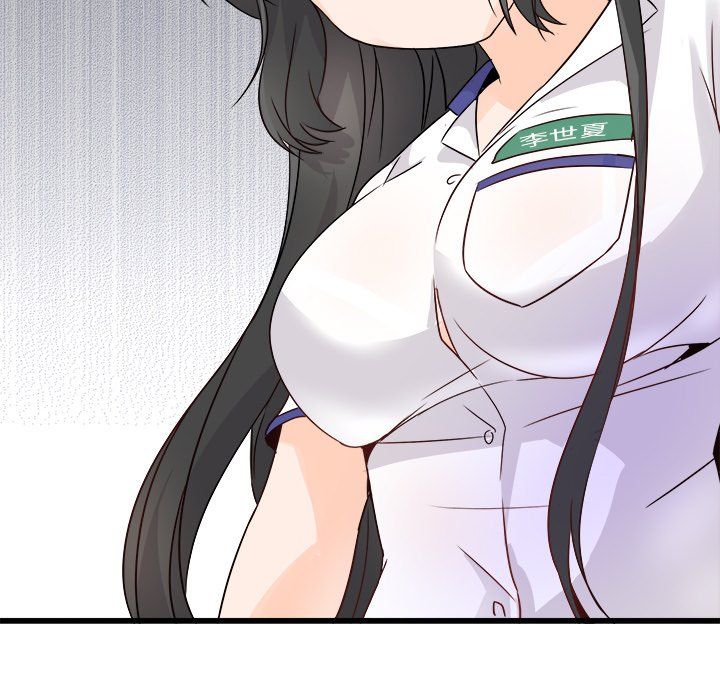 《执着于他》漫画 第14話