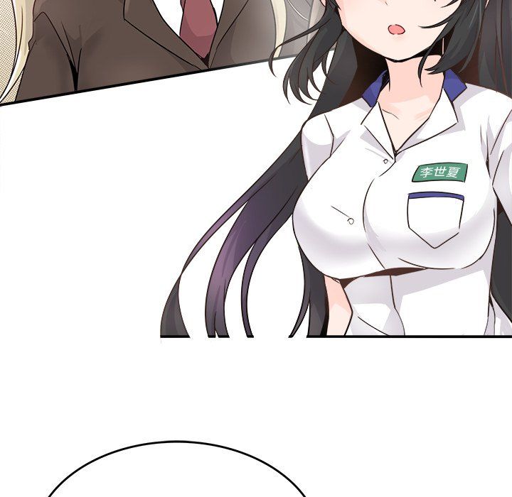 《执着于他》漫画 第15話