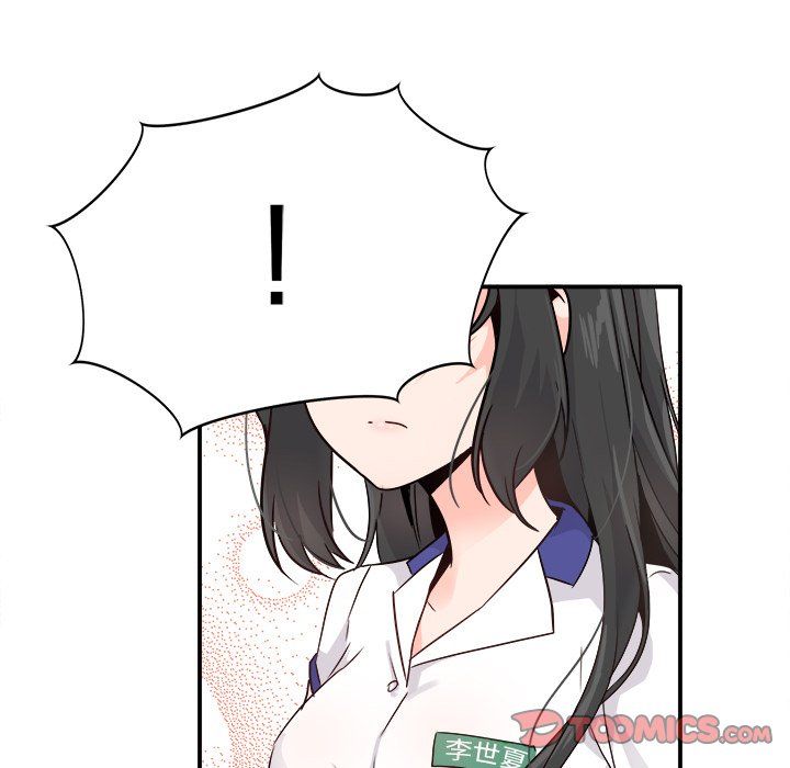 《执着于他》漫画 第15話