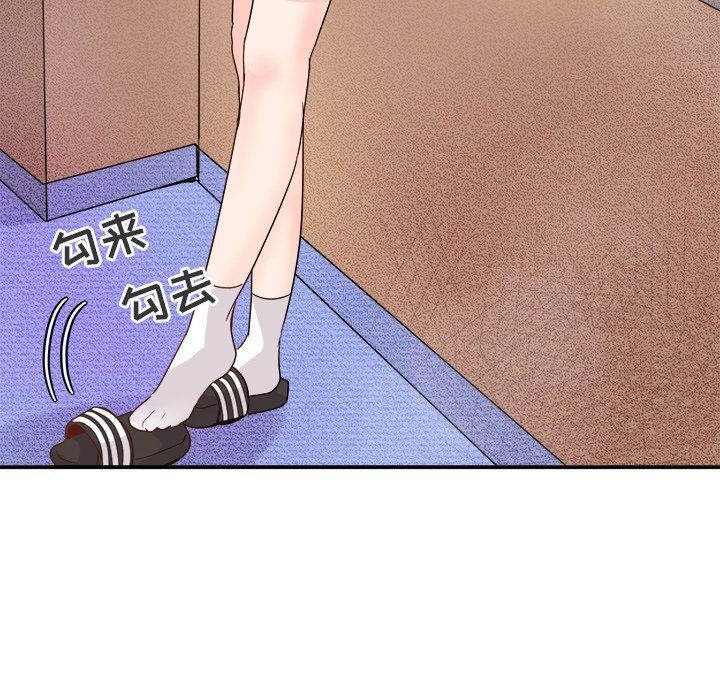 《执着于他》漫画 第15話