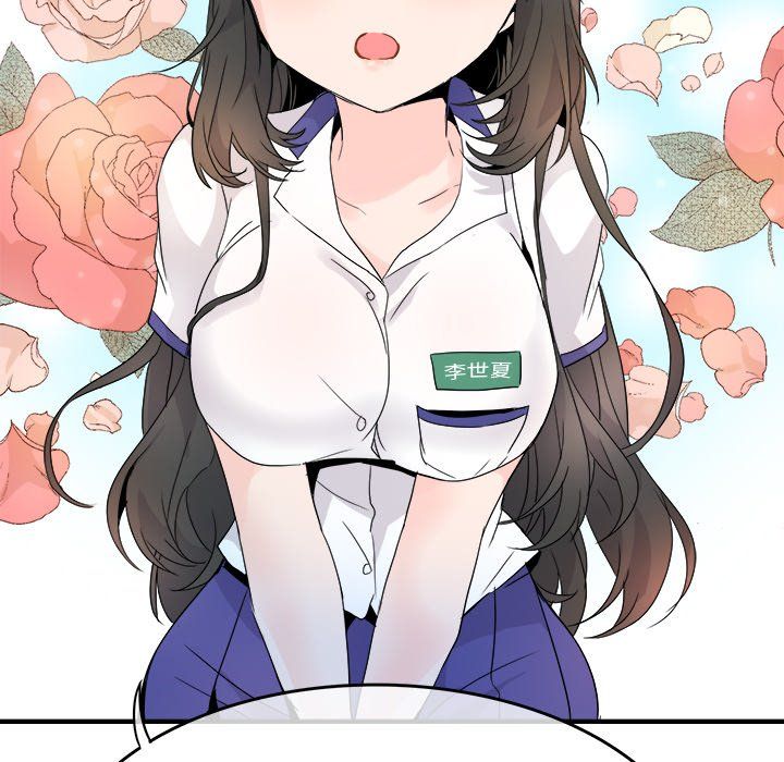 《执着于他》漫画 第15話