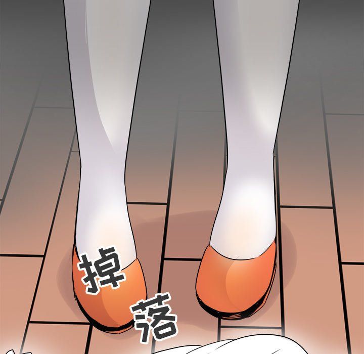 《执着于他》漫画 第15話