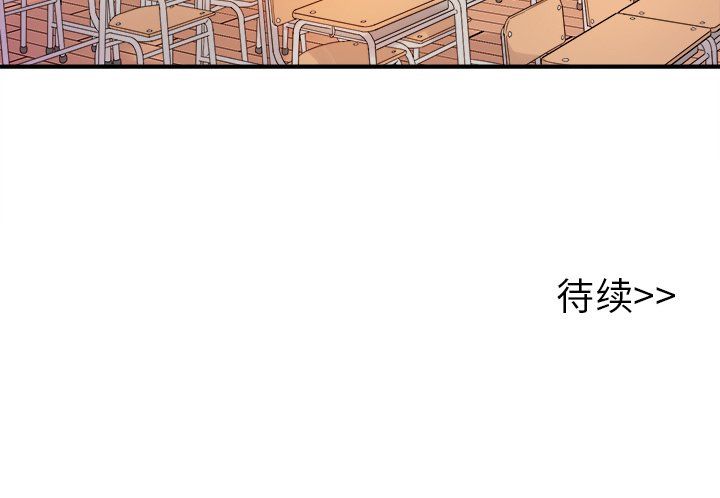 《执着于他》漫画 第15話