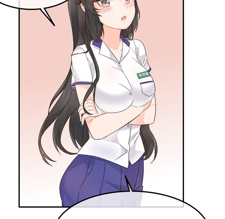 《执着于他》漫画 第16話