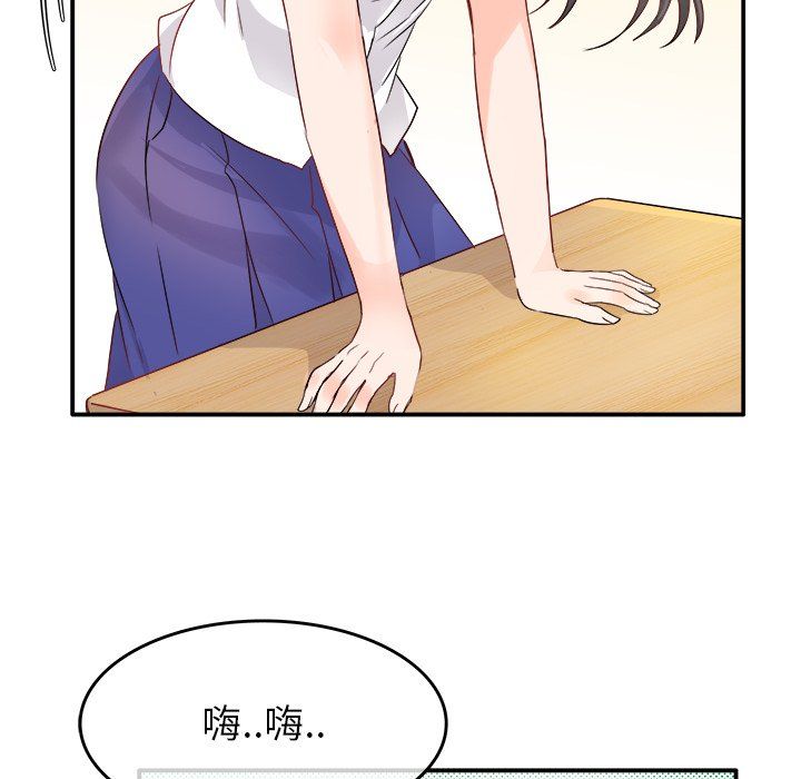 《执着于他》漫画 第16話