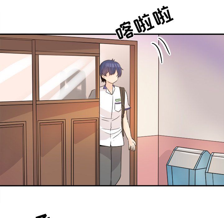 《执着于他》漫画 第16話