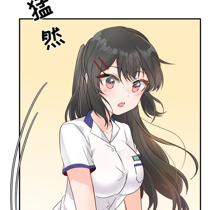 《执着于他》漫画 第16話