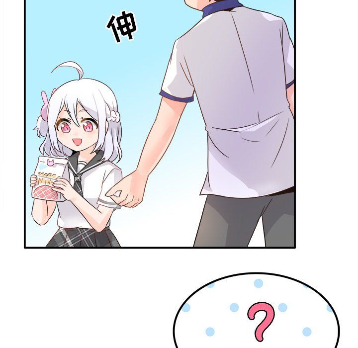 《执着于他》漫画 第16話