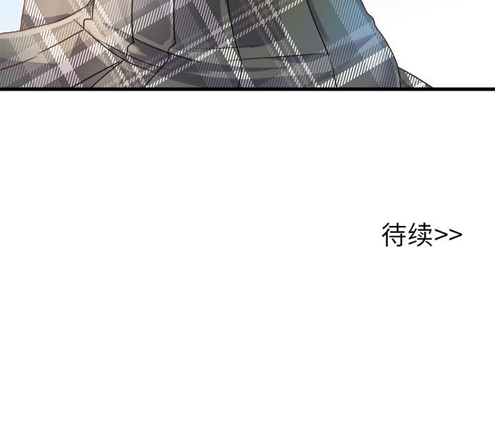 《执着于他》漫画 第16話